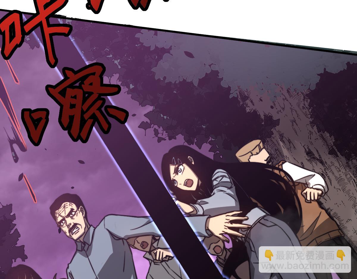 超凡進化 - 047話 集卵遇災蛛(4/5) - 4