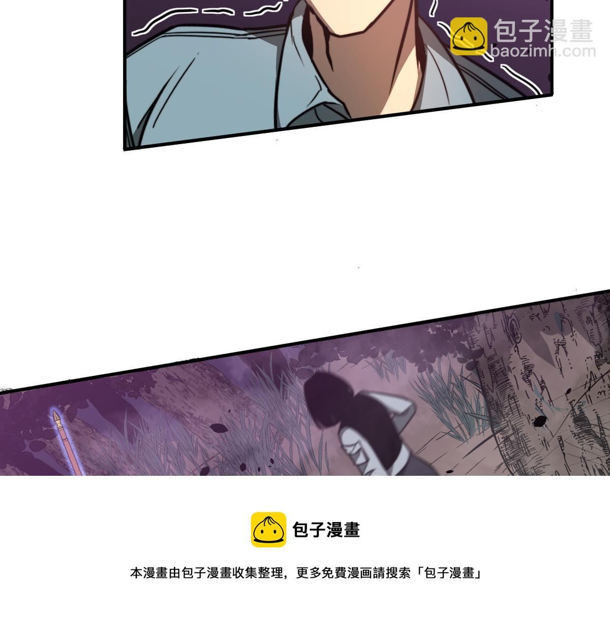 超凡進化 - 047話 集卵遇災蛛(4/5) - 7