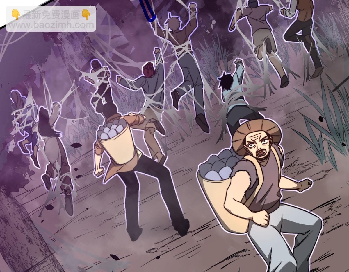 超凡進化 - 047話 集卵遇災蛛(4/5) - 8