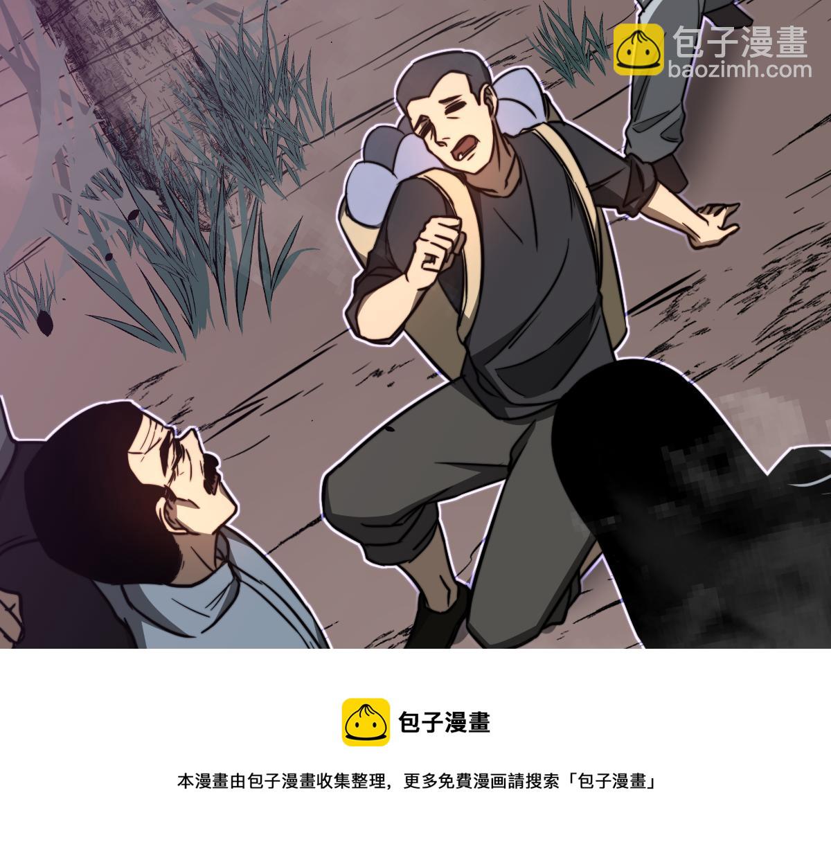 超凡進化 - 047話 集卵遇災蛛(4/5) - 1