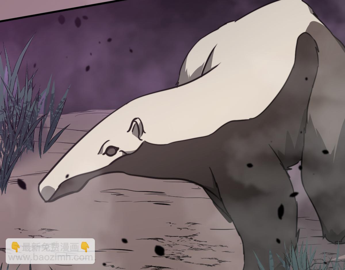 超凡進化 - 047話 集卵遇災蛛(4/5) - 2