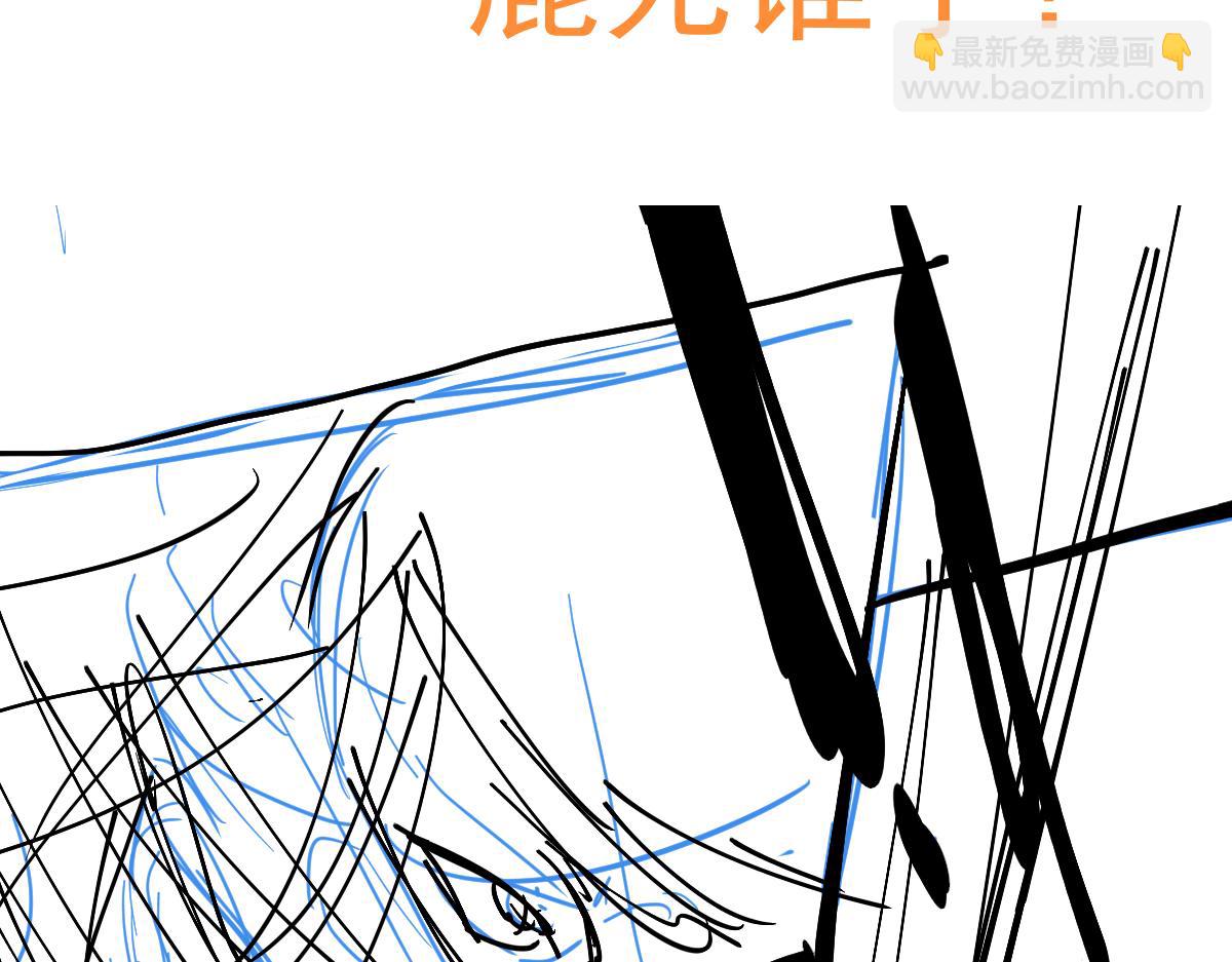 超凡進化 - 047話 集卵遇災蛛(5/5) - 1