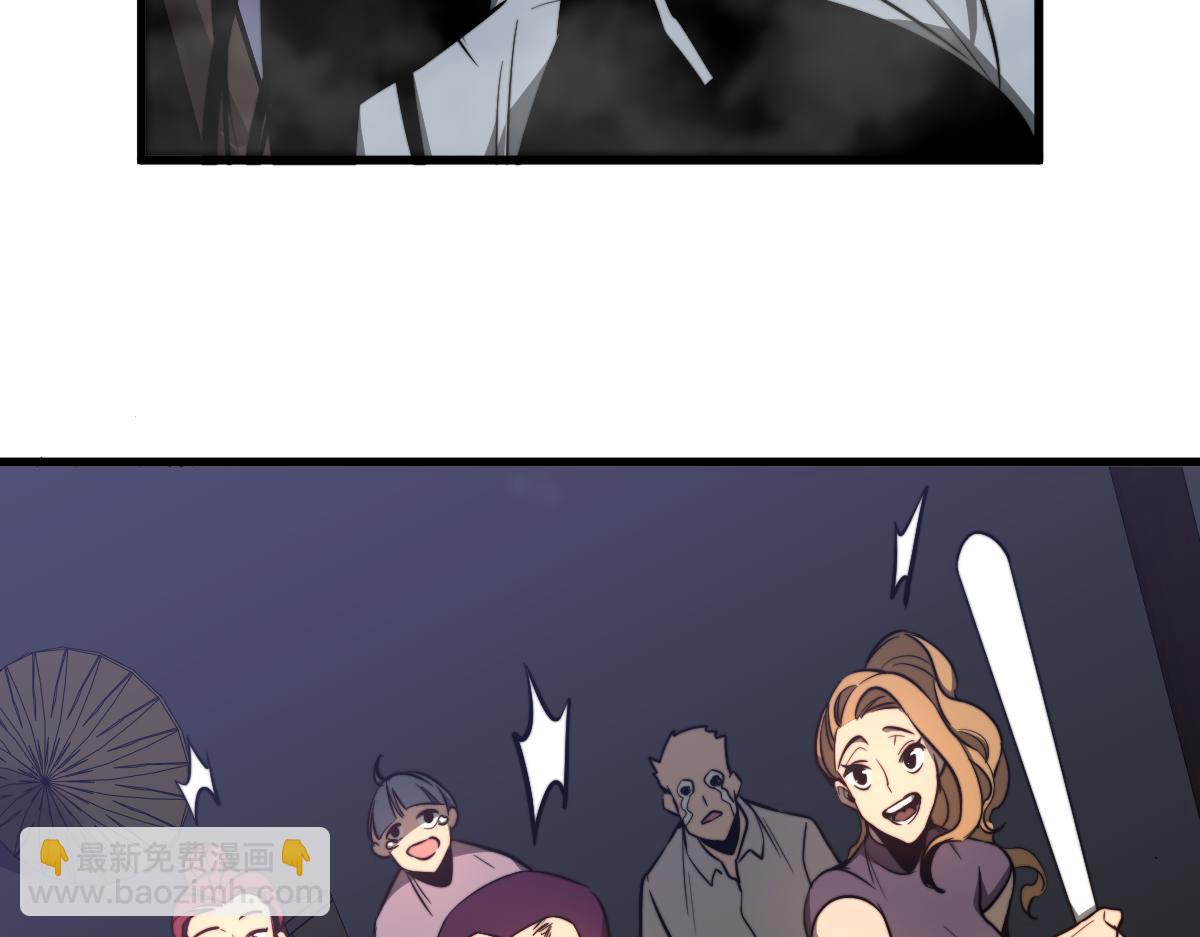 超凡進化 - 047話 集卵遇災蛛(2/5) - 6