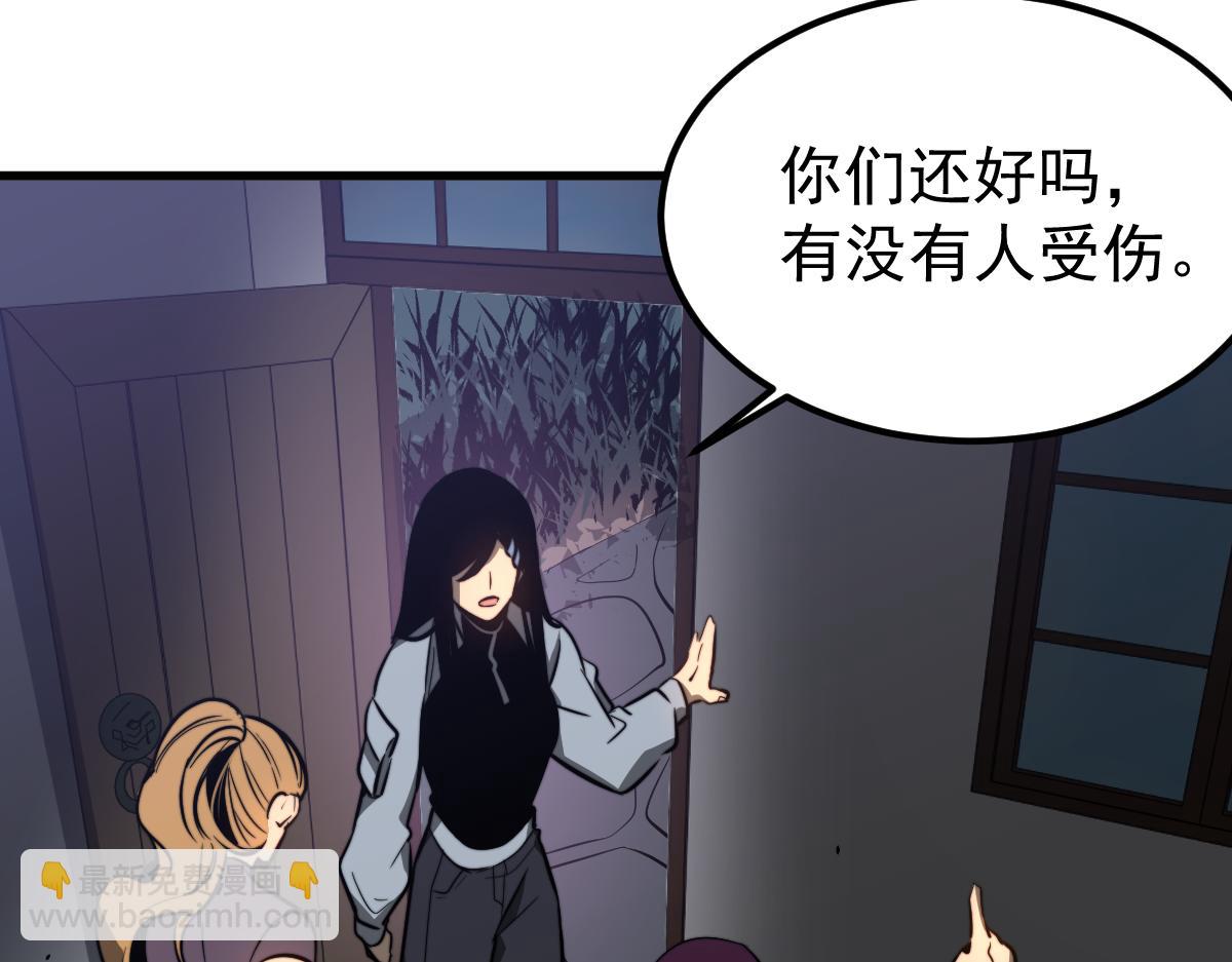 超凡進化 - 047話 集卵遇災蛛(2/5) - 8