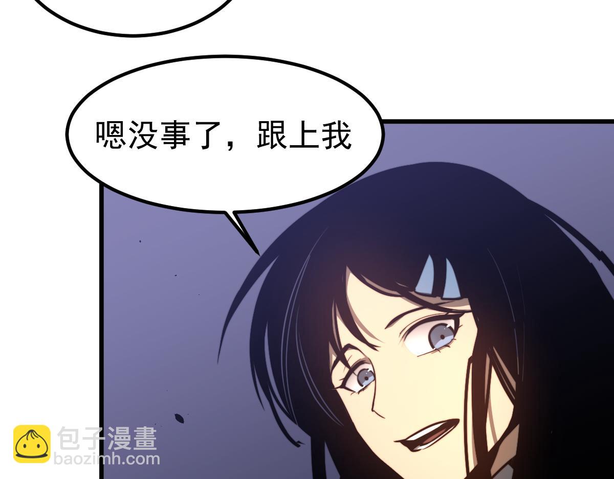 超凡進化 - 047話 集卵遇災蛛(2/5) - 2