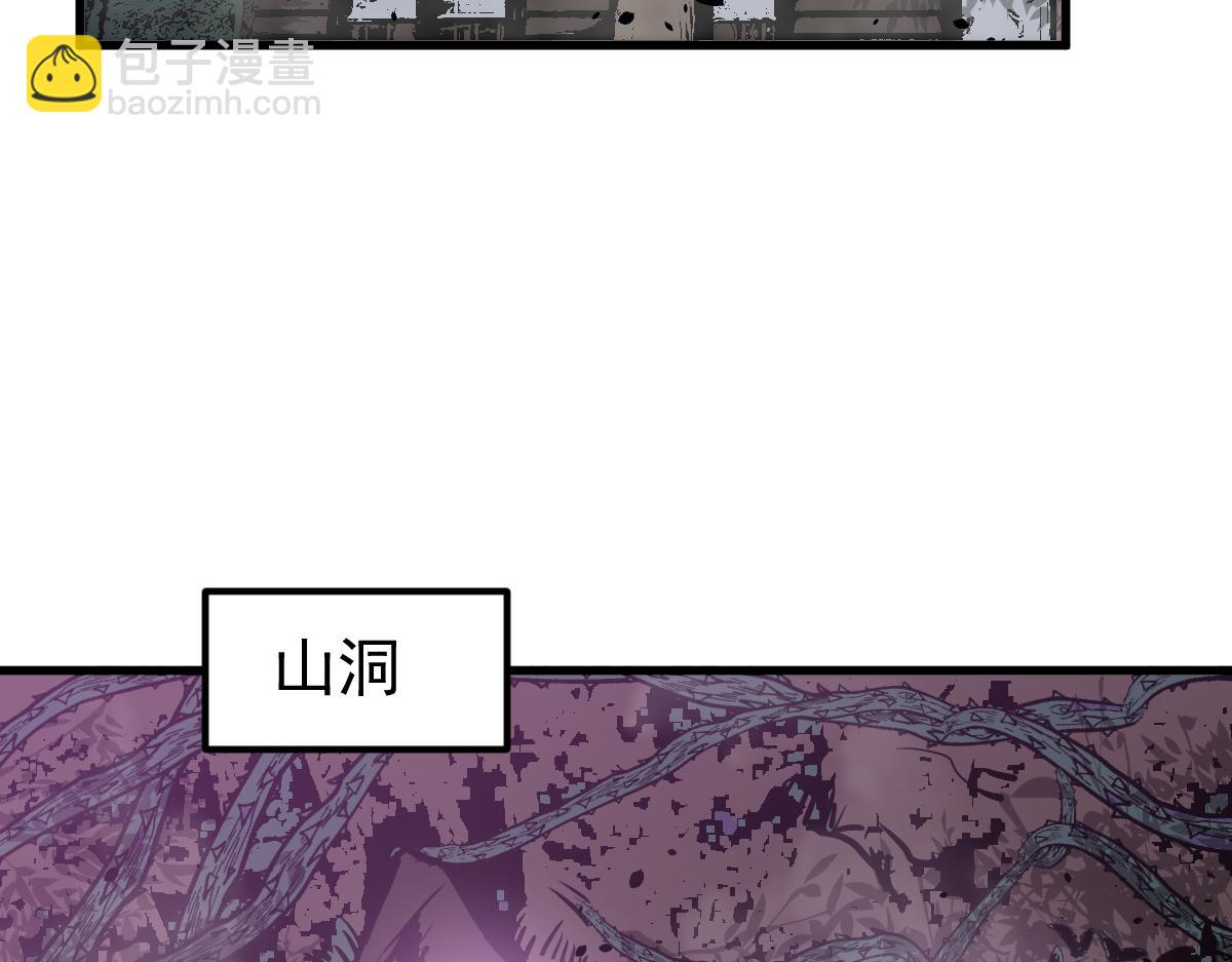 超凡進化 - 047話 集卵遇災蛛(2/5) - 5