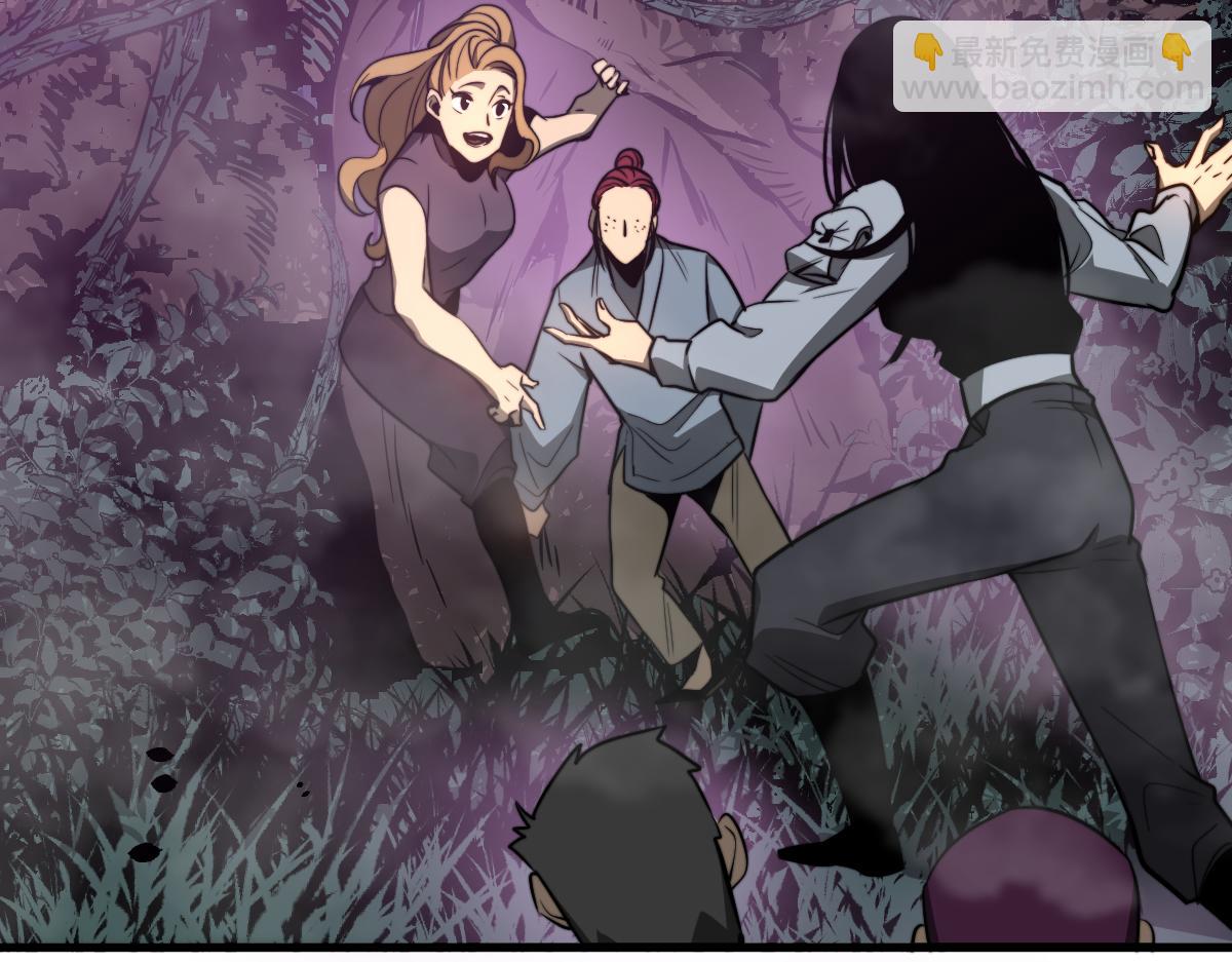 超凡進化 - 047話 集卵遇災蛛(2/5) - 6