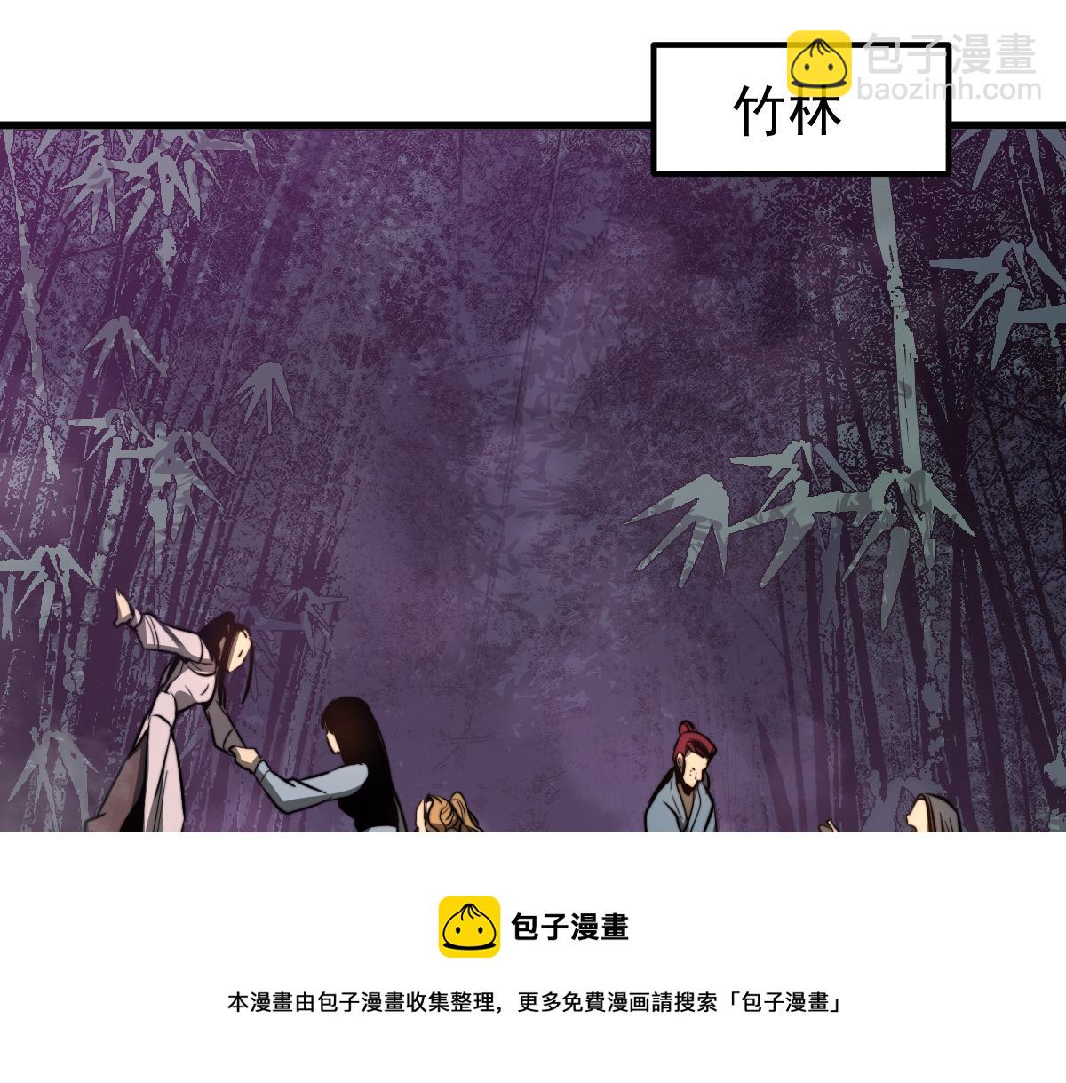 超凡進化 - 047話 集卵遇災蛛(2/5) - 1