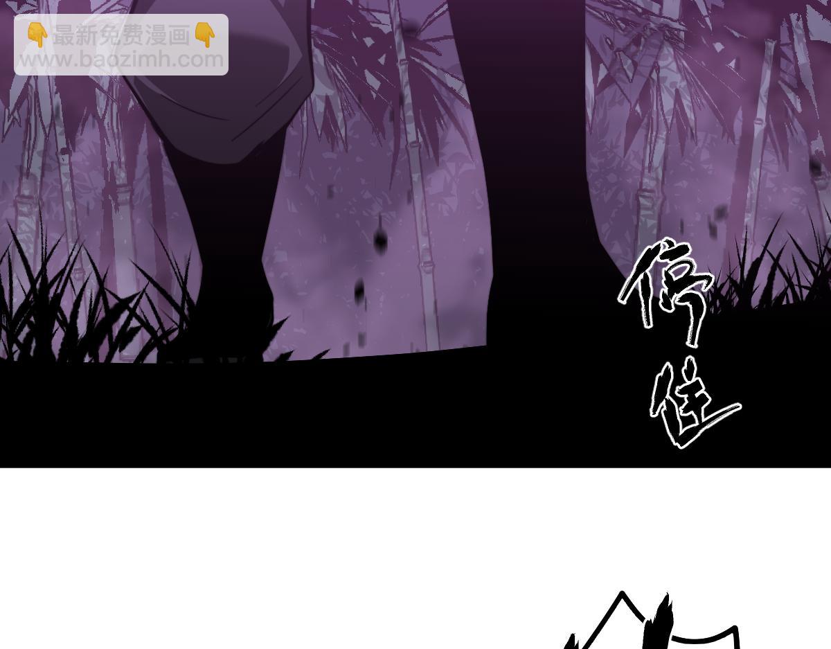 超凡進化 - 047話 集卵遇災蛛(2/5) - 1