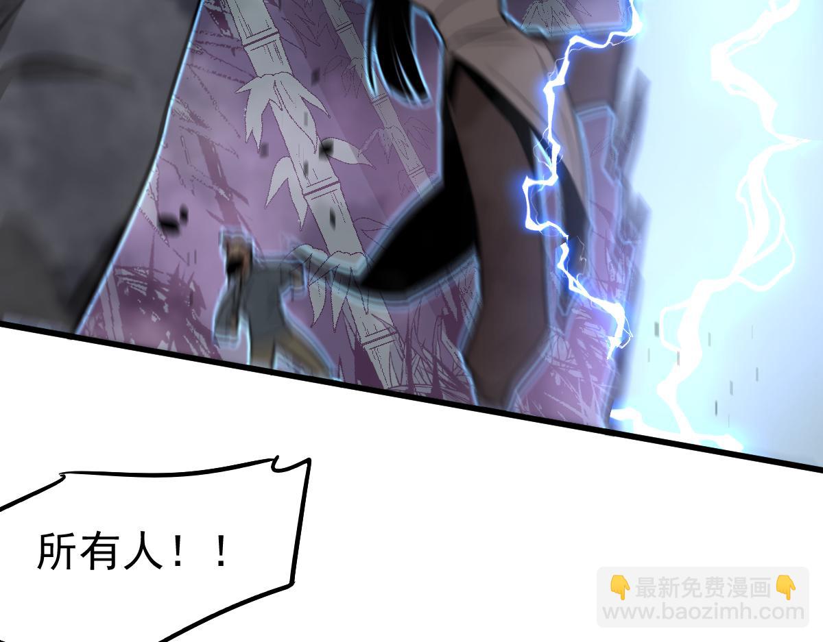 超凡進化 - 047話 集卵遇災蛛(2/5) - 5