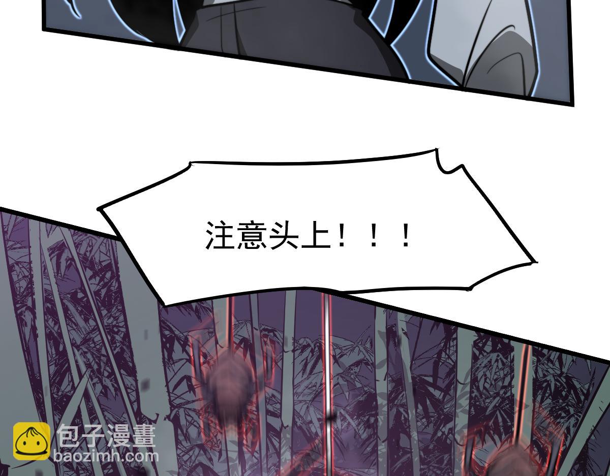 超凡進化 - 047話 集卵遇災蛛(2/5) - 7