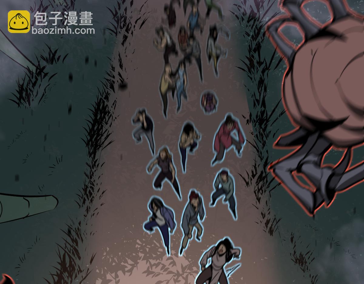 超凡進化 - 047話 集卵遇災蛛(2/5) - 1