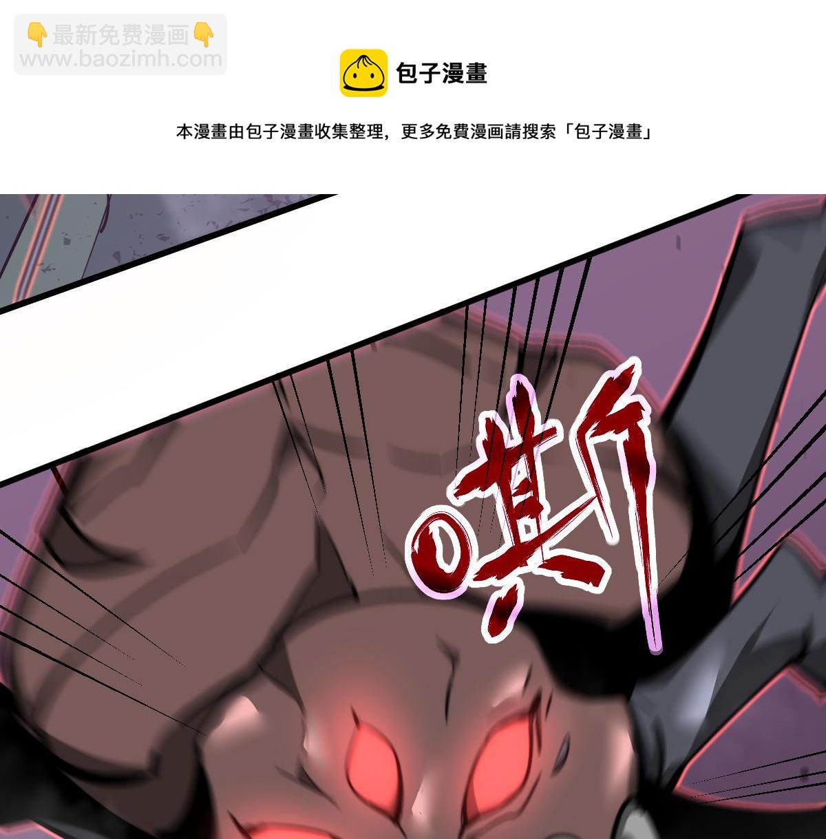 超凡進化 - 047話 集卵遇災蛛(2/5) - 5