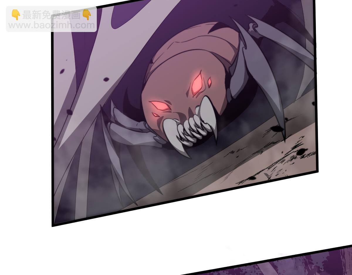 超凡進化 - 049話 幻境！！(3/4) - 6