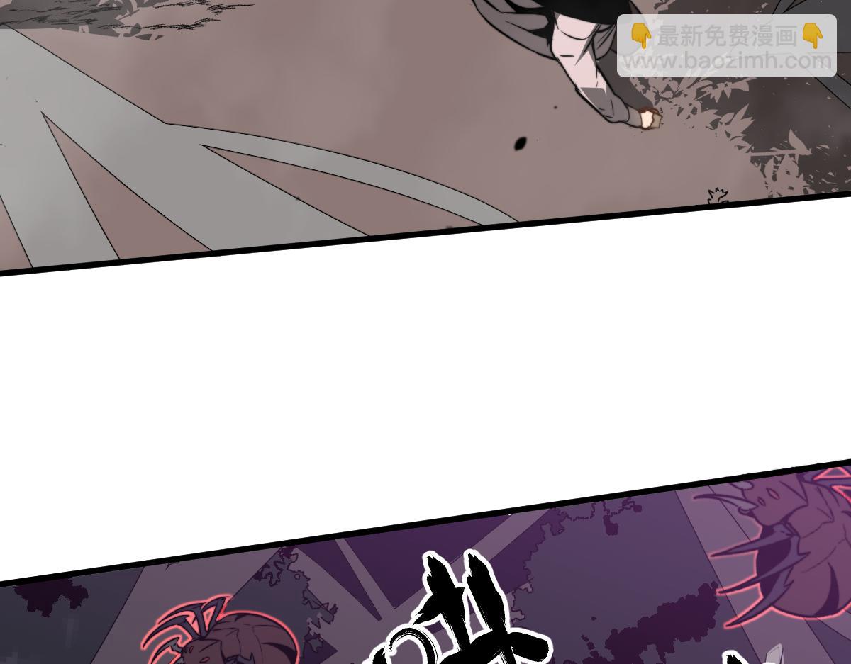 超凡進化 - 049話 幻境！！(3/4) - 1