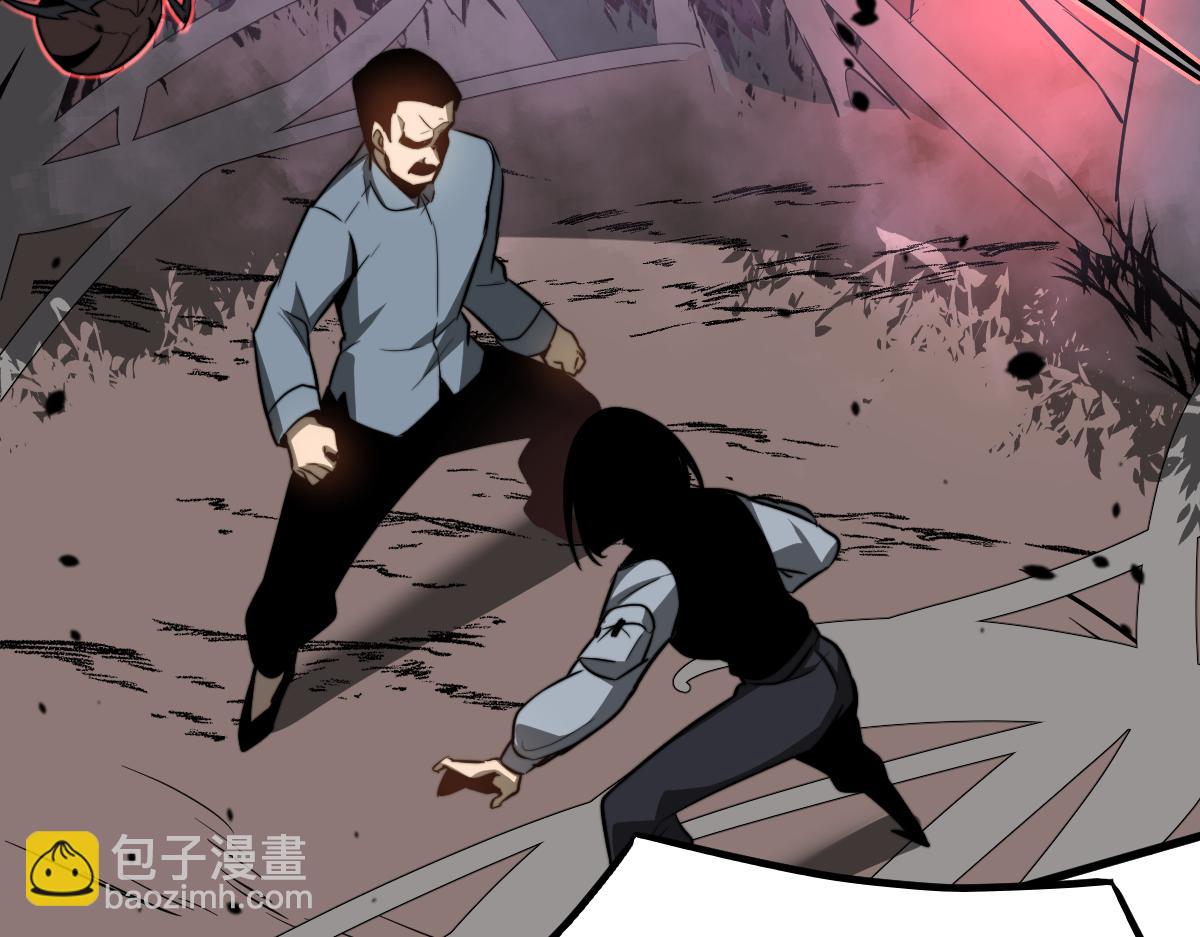 超凡進化 - 049話 幻境！！(3/4) - 3