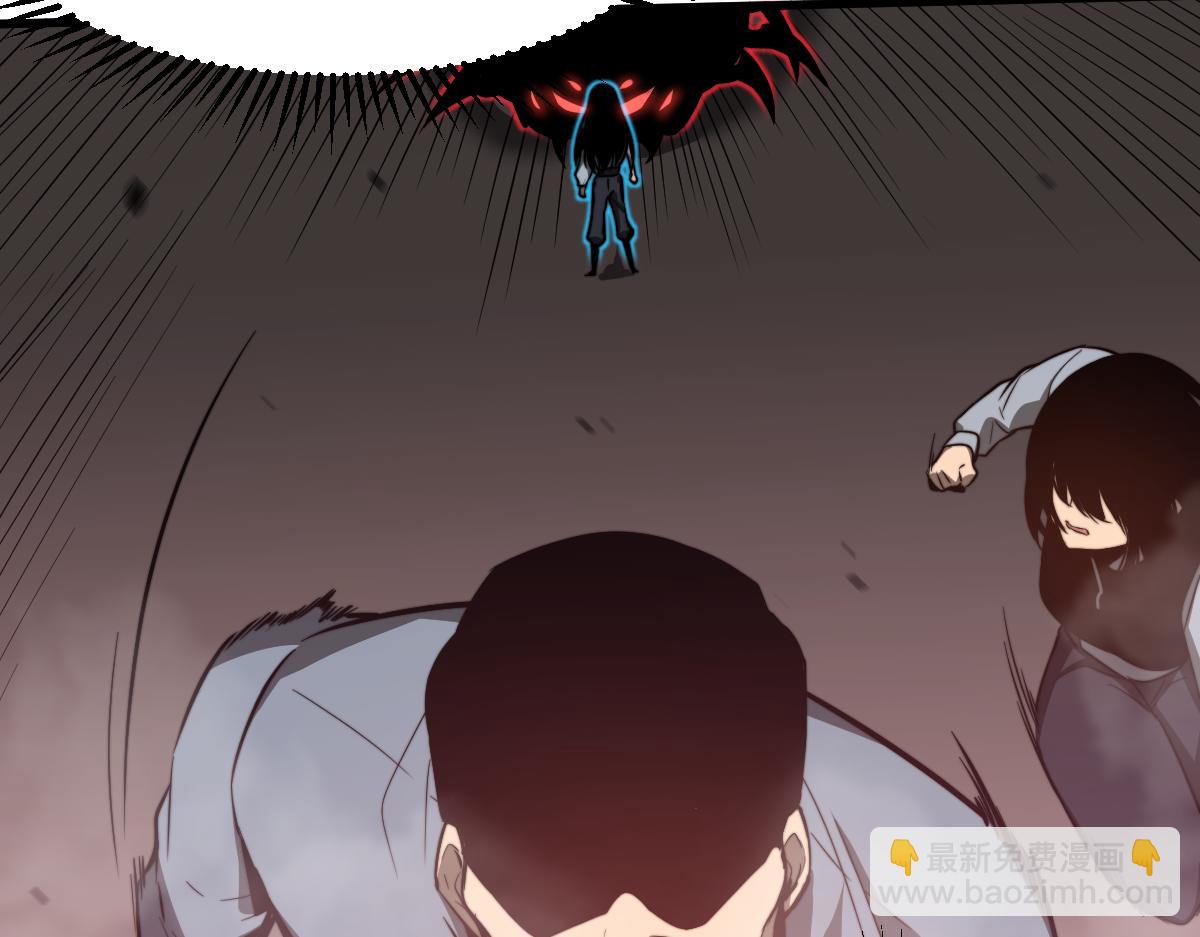 超凡進化 - 049話 幻境！！(3/4) - 4