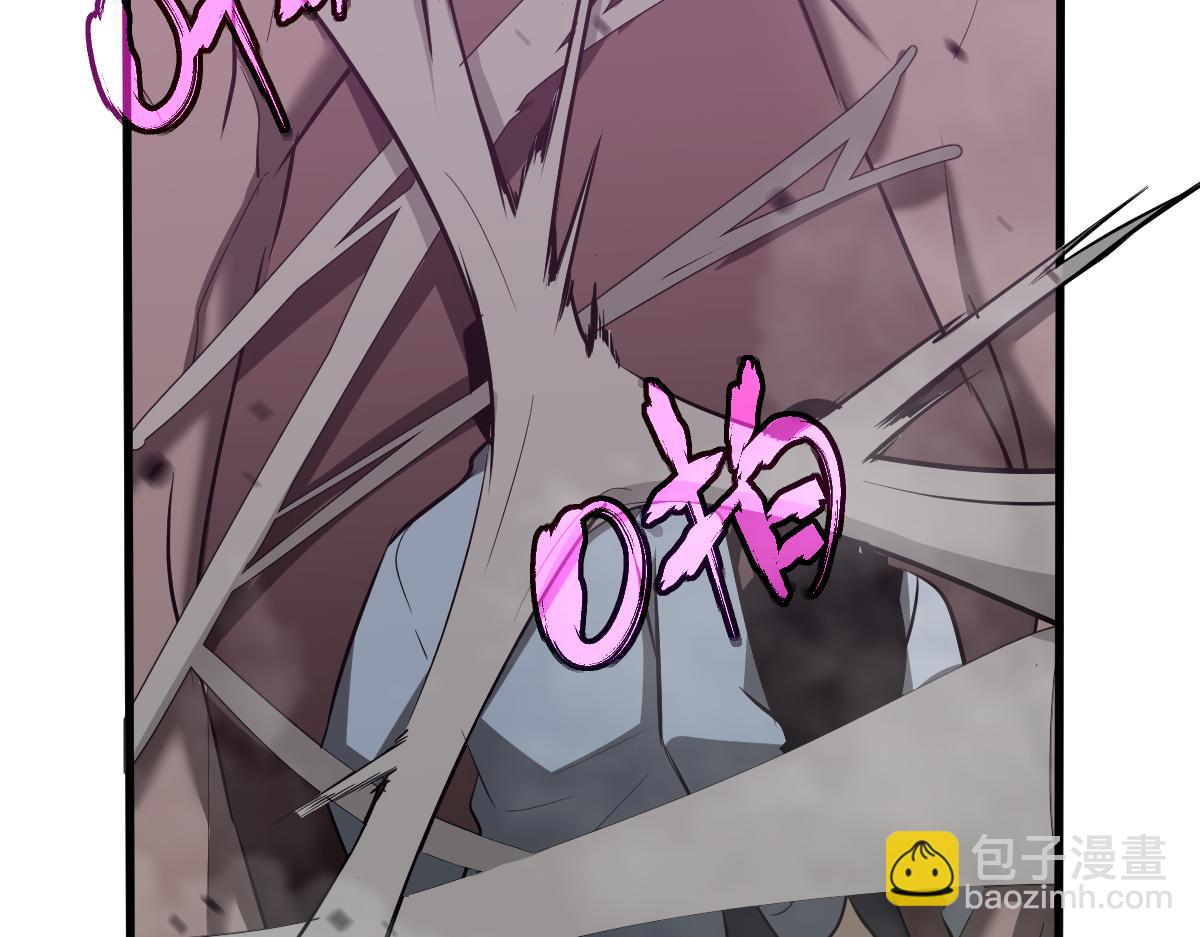 超凡進化 - 049話 幻境！！(3/4) - 6