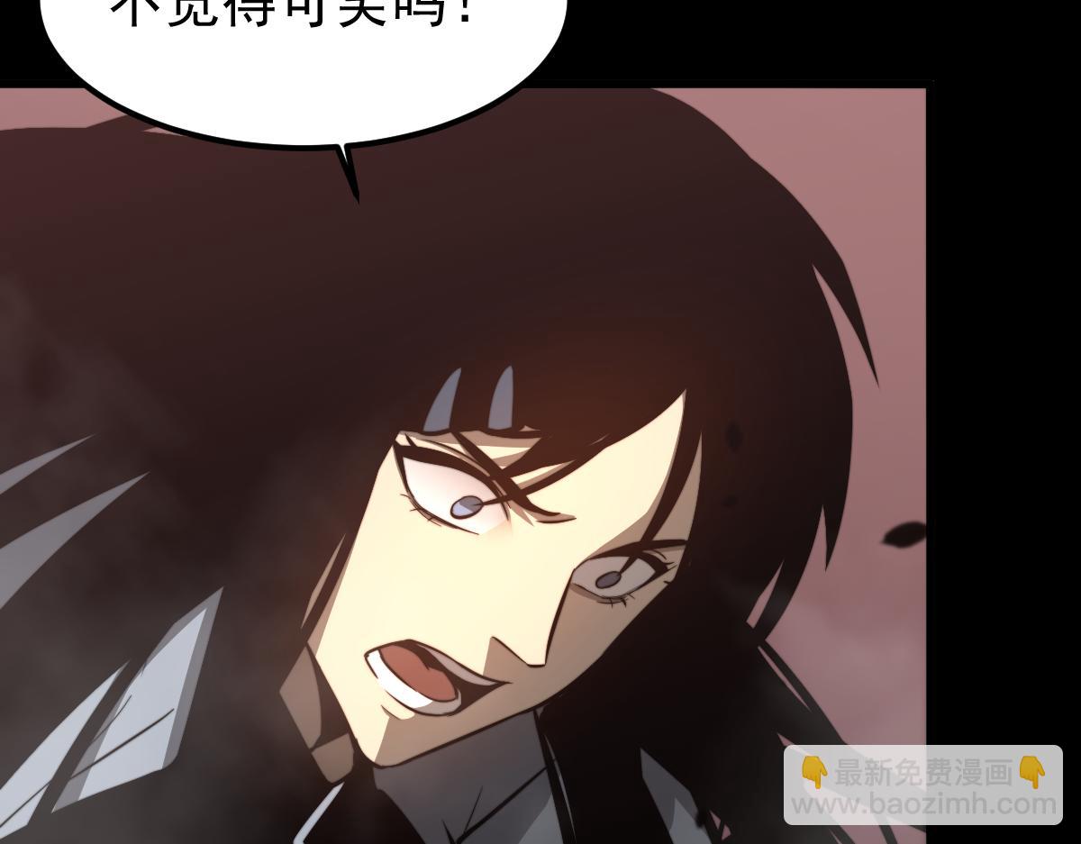 超凡進化 - 049話 幻境！！(3/4) - 3