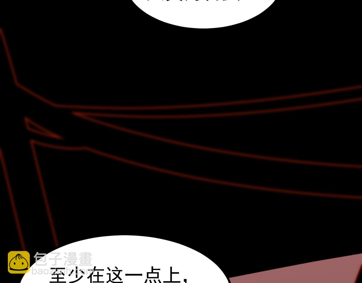 超凡進化 - 049話 幻境！！(3/4) - 5