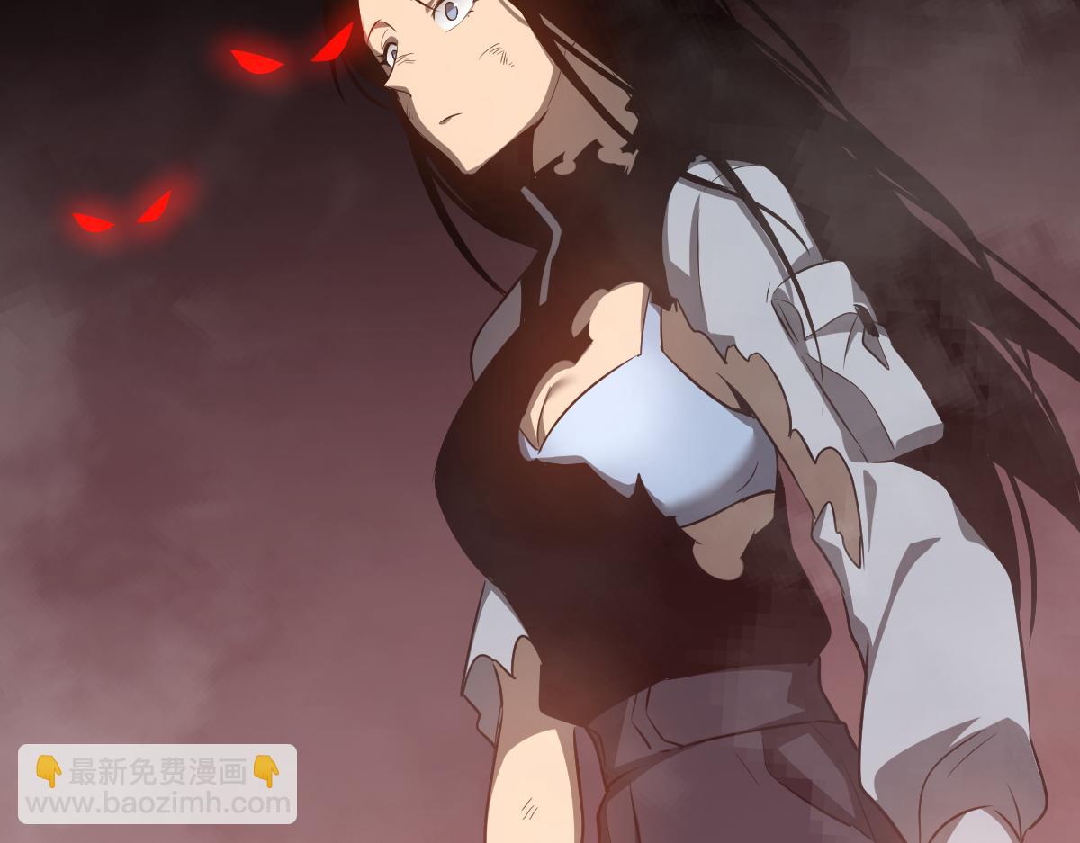 超凡進化 - 049話 幻境！！(3/4) - 8