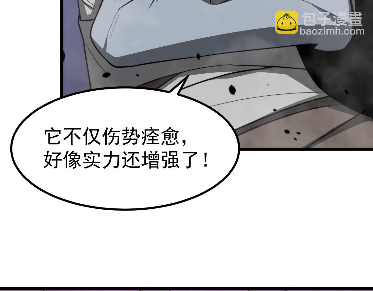 超凡進化 - 049話 幻境！！(1/4) - 2