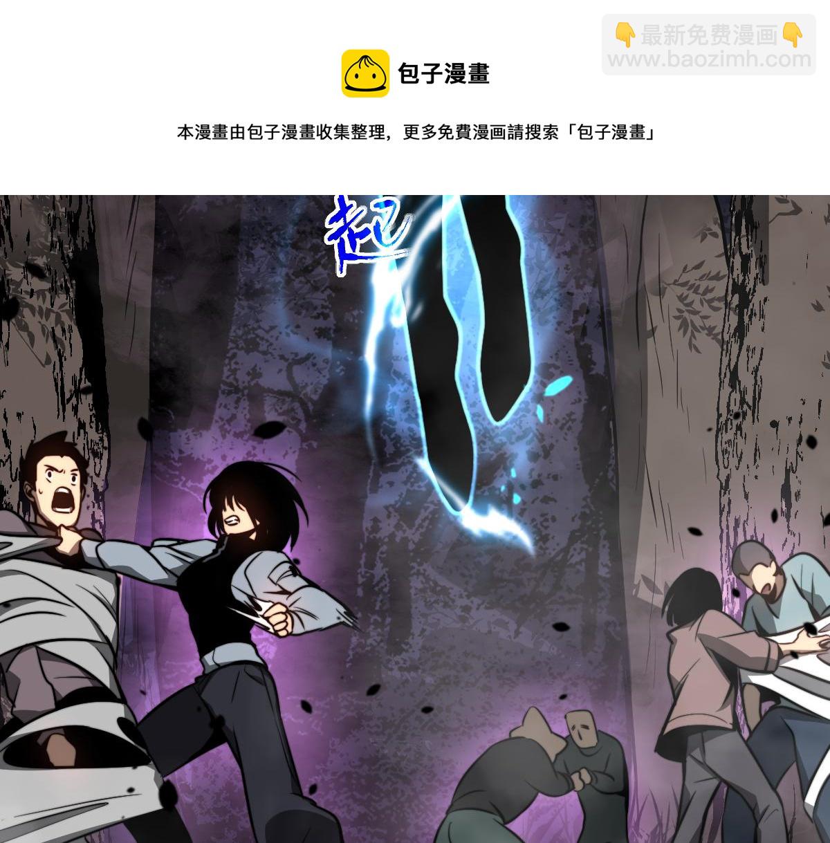 超凡進化 - 049話 幻境！！(1/4) - 5