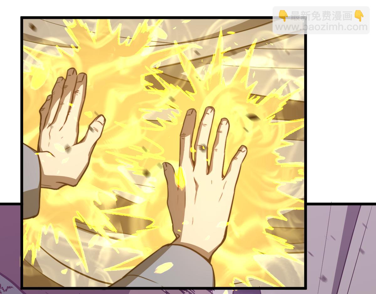 超凡進化 - 049話 幻境！！(1/4) - 8