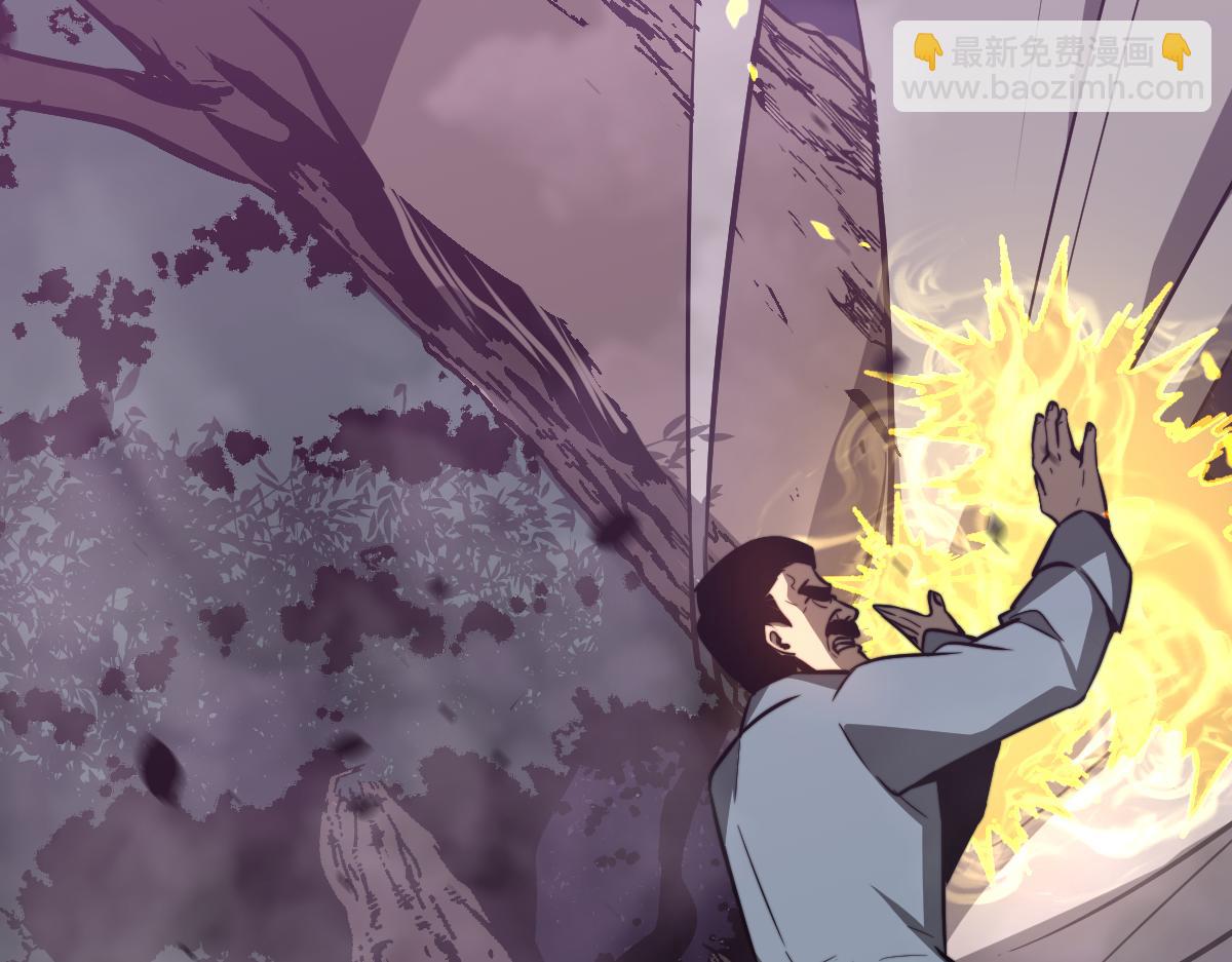 超凡進化 - 049話 幻境！！(1/4) - 1