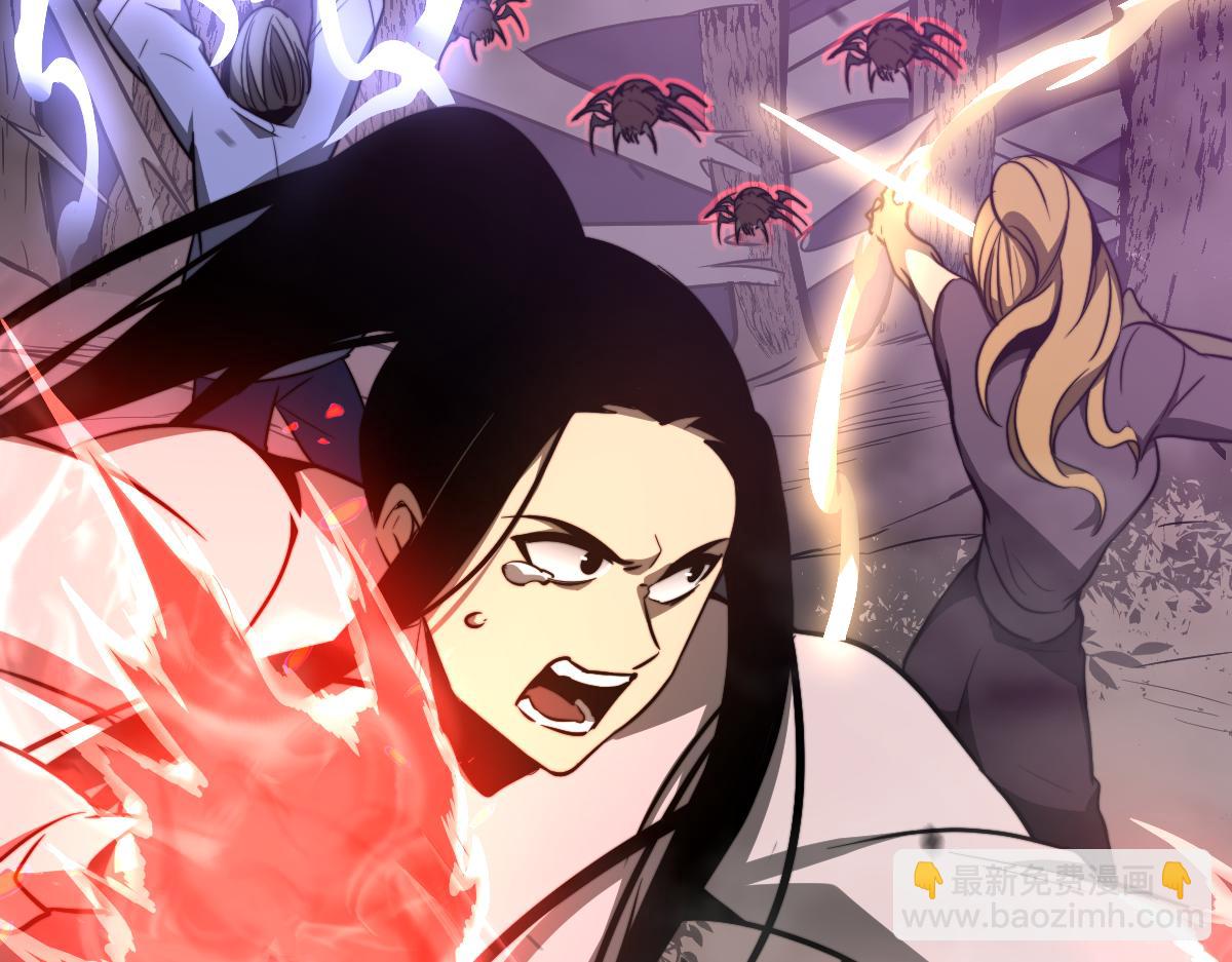 超凡進化 - 049話 幻境！！(1/4) - 6