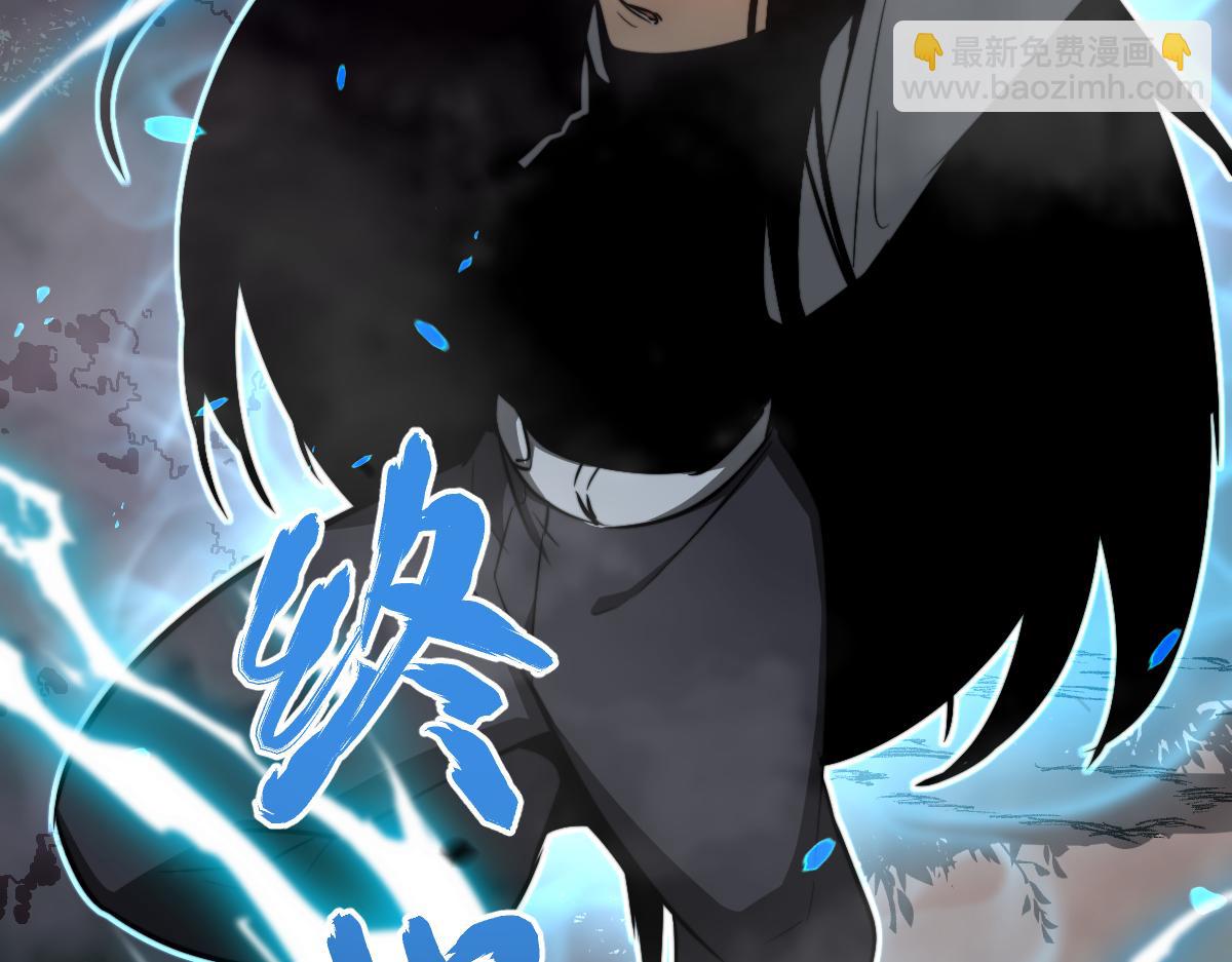 超凡進化 - 049話 幻境！！(1/4) - 4