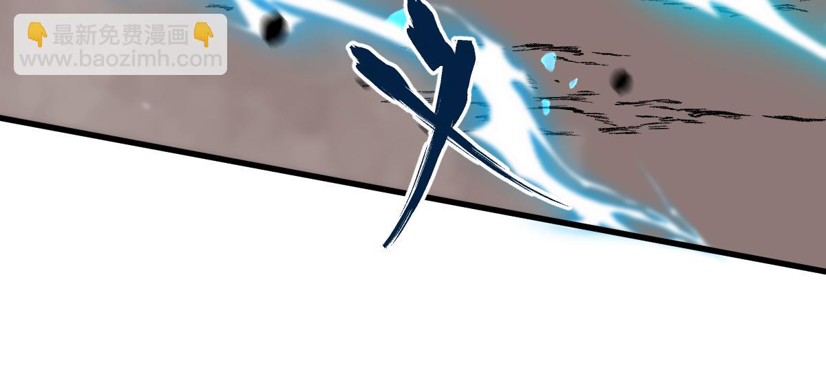 超凡進化 - 049話 幻境！！(1/4) - 6