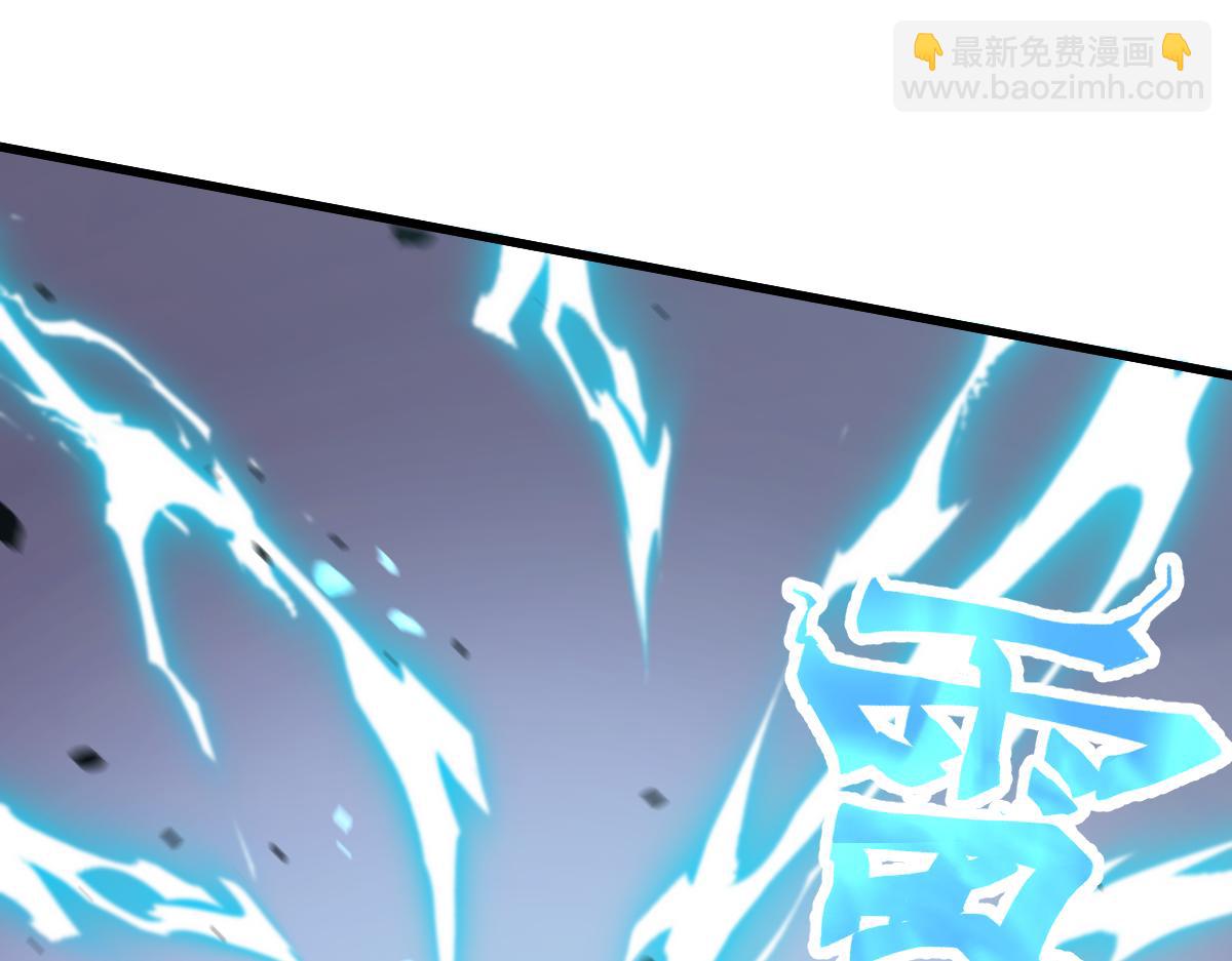 超凡進化 - 049話 幻境！！(1/4) - 7