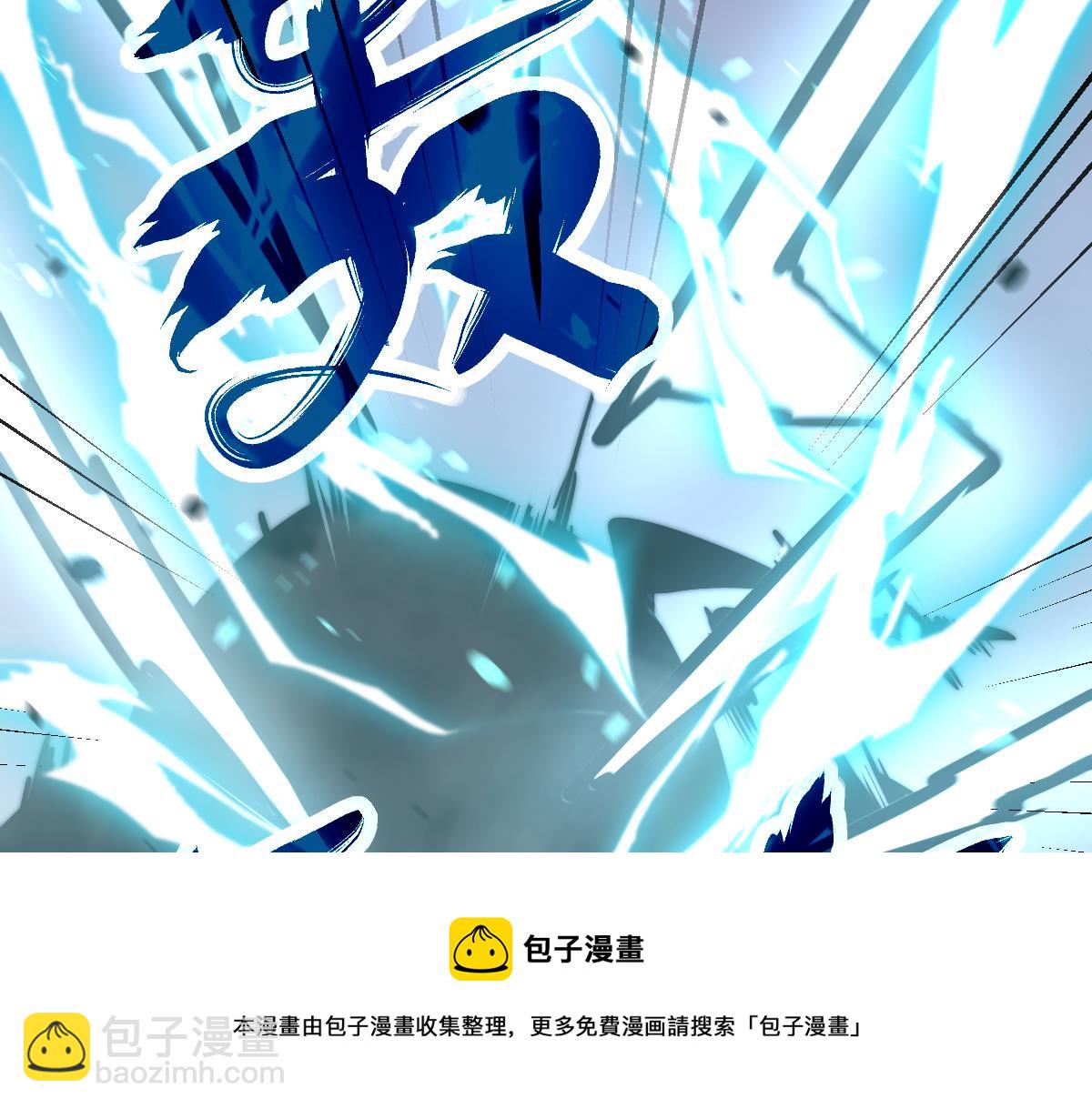 超凡進化 - 049話 幻境！！(2/4) - 5