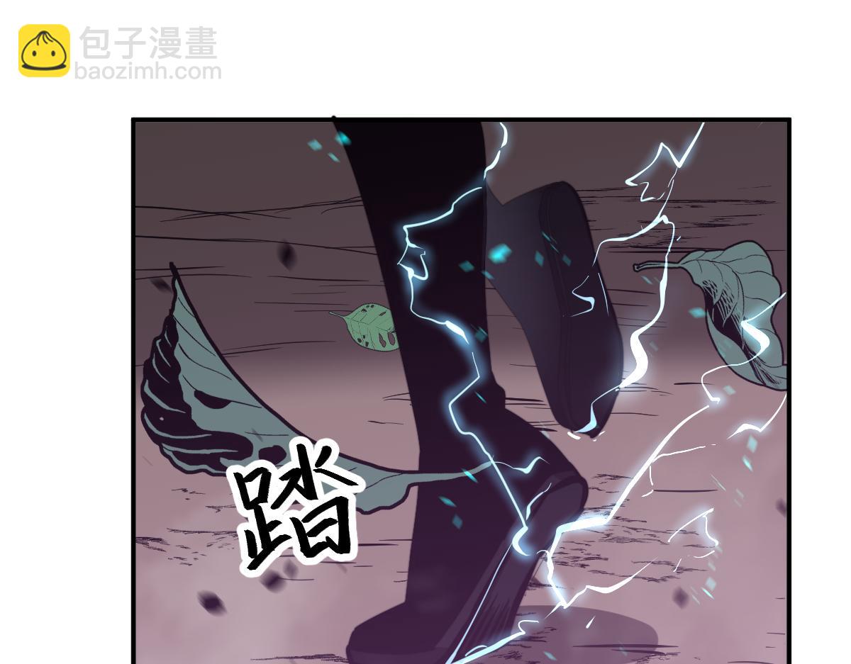 超凡進化 - 049話 幻境！！(2/4) - 7