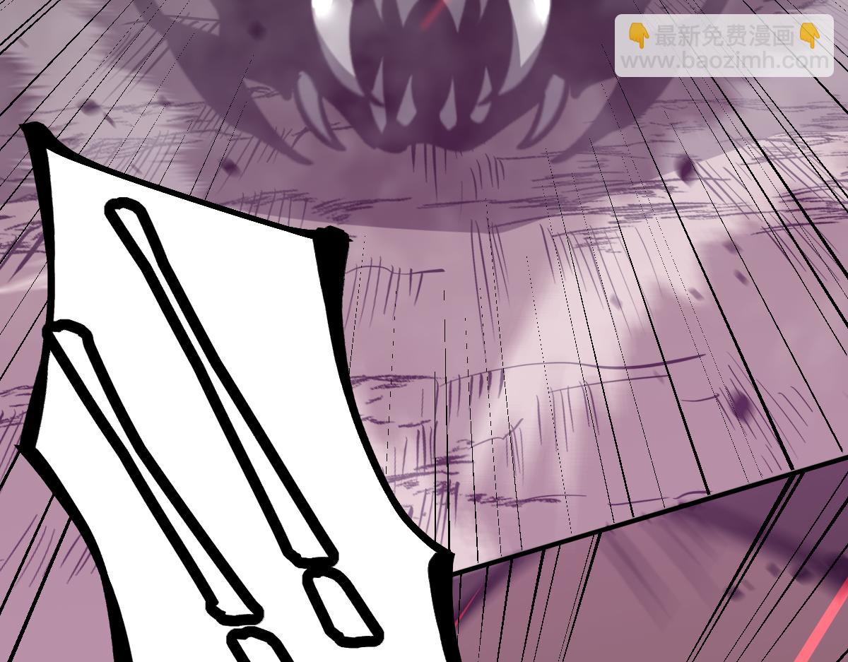 超凡進化 - 049話 幻境！！(2/4) - 1