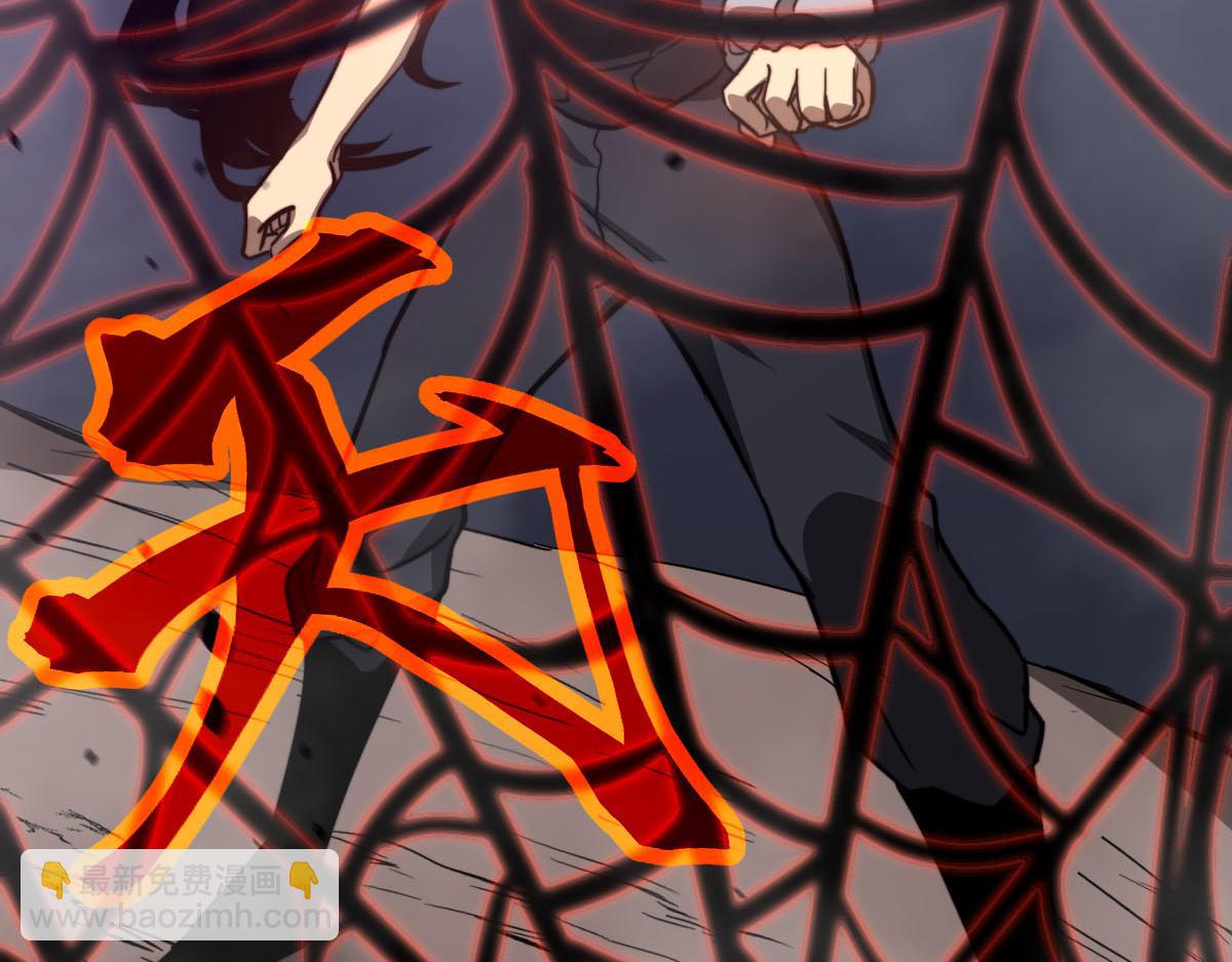 超凡進化 - 049話 幻境！！(2/4) - 7