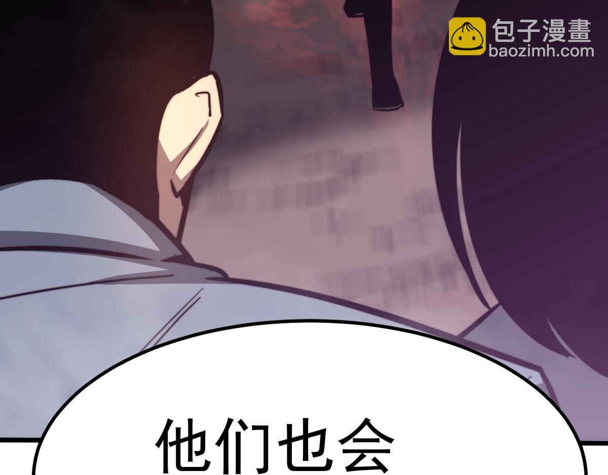 超凡進化 - 049話 幻境！！(1/4) - 7