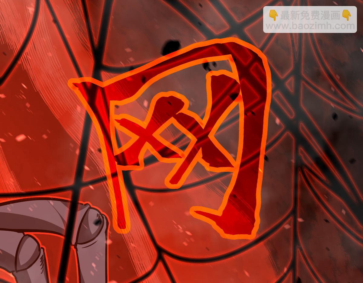 超凡進化 - 049話 幻境！！(2/4) - 2