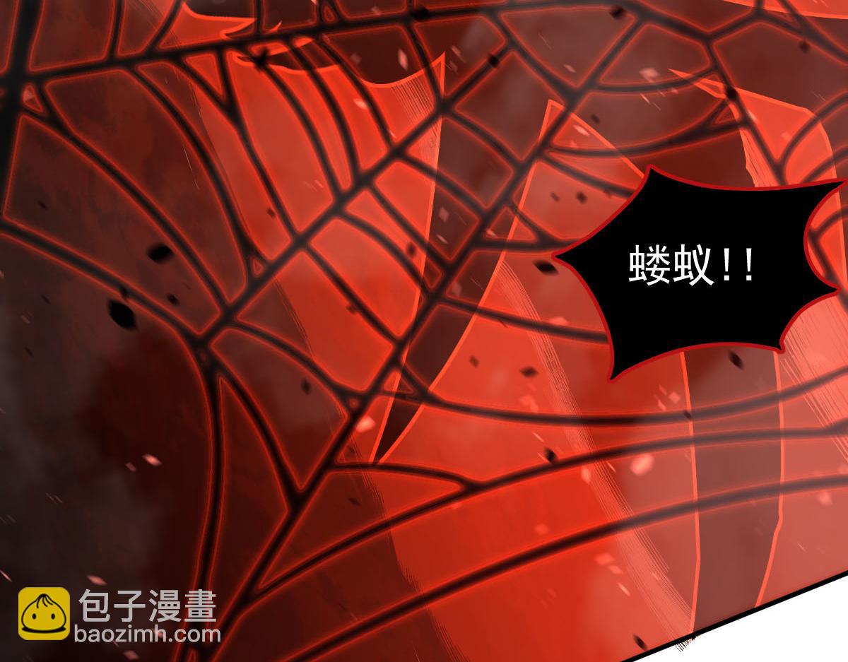 超凡進化 - 049話 幻境！！(2/4) - 4