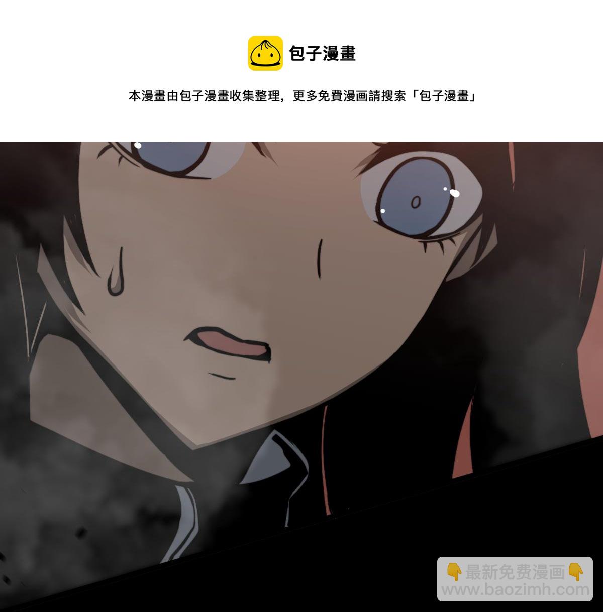 超凡進化 - 049話 幻境！！(2/4) - 3