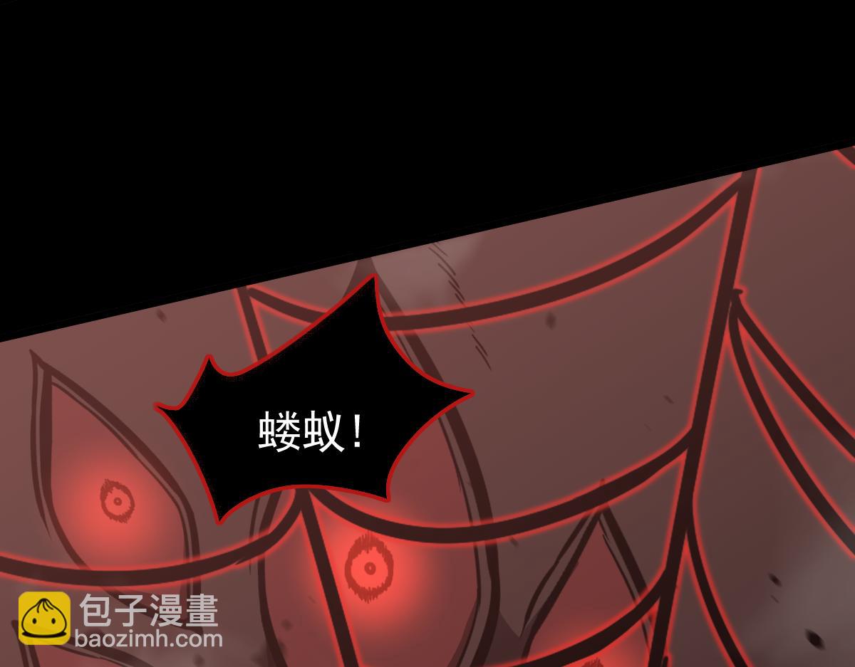 超凡進化 - 049話 幻境！！(2/4) - 4