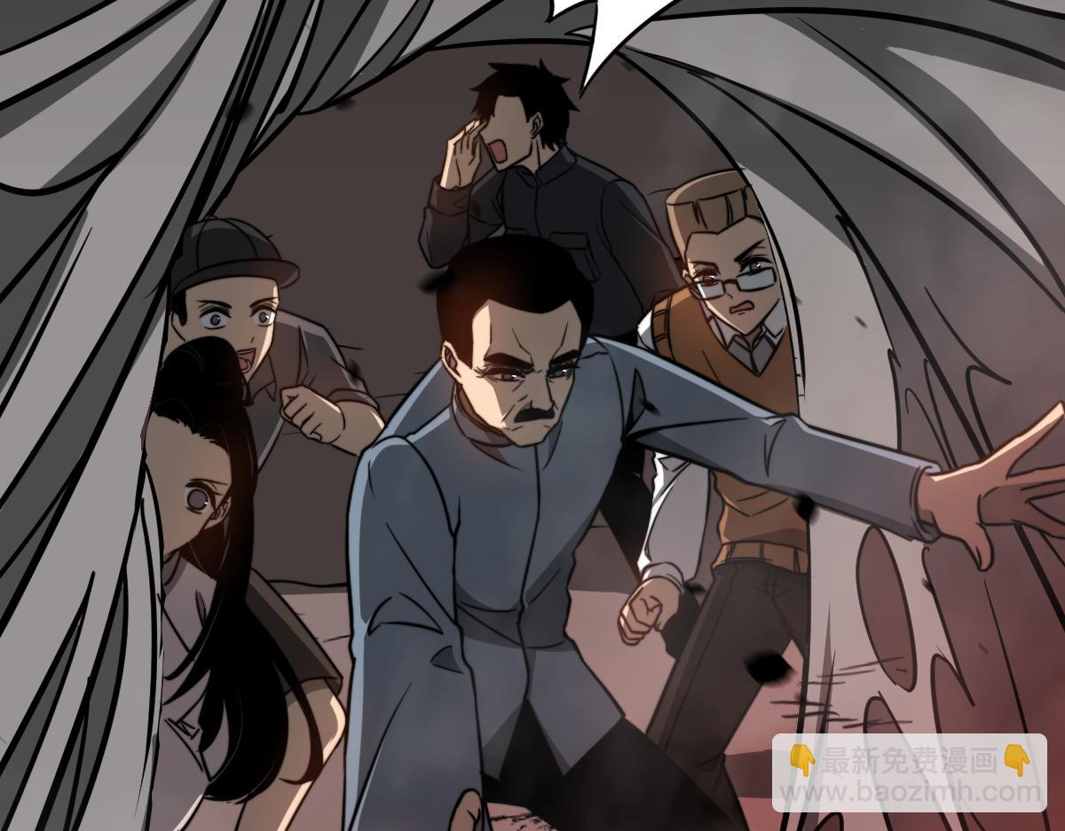 超凡進化 - 049話 幻境！！(2/4) - 6