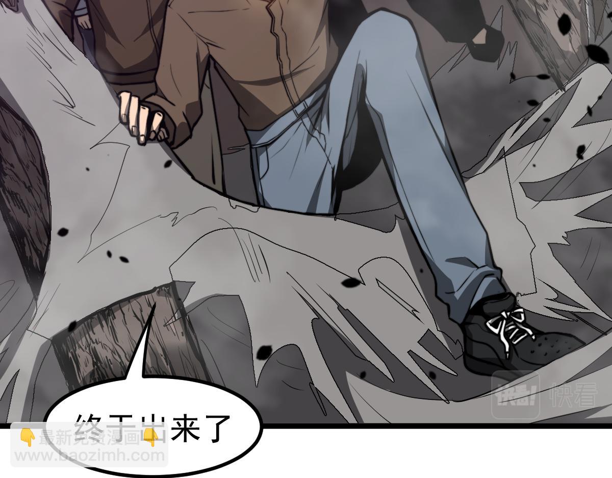 超凡進化 - 049話 幻境！！(2/4) - 2