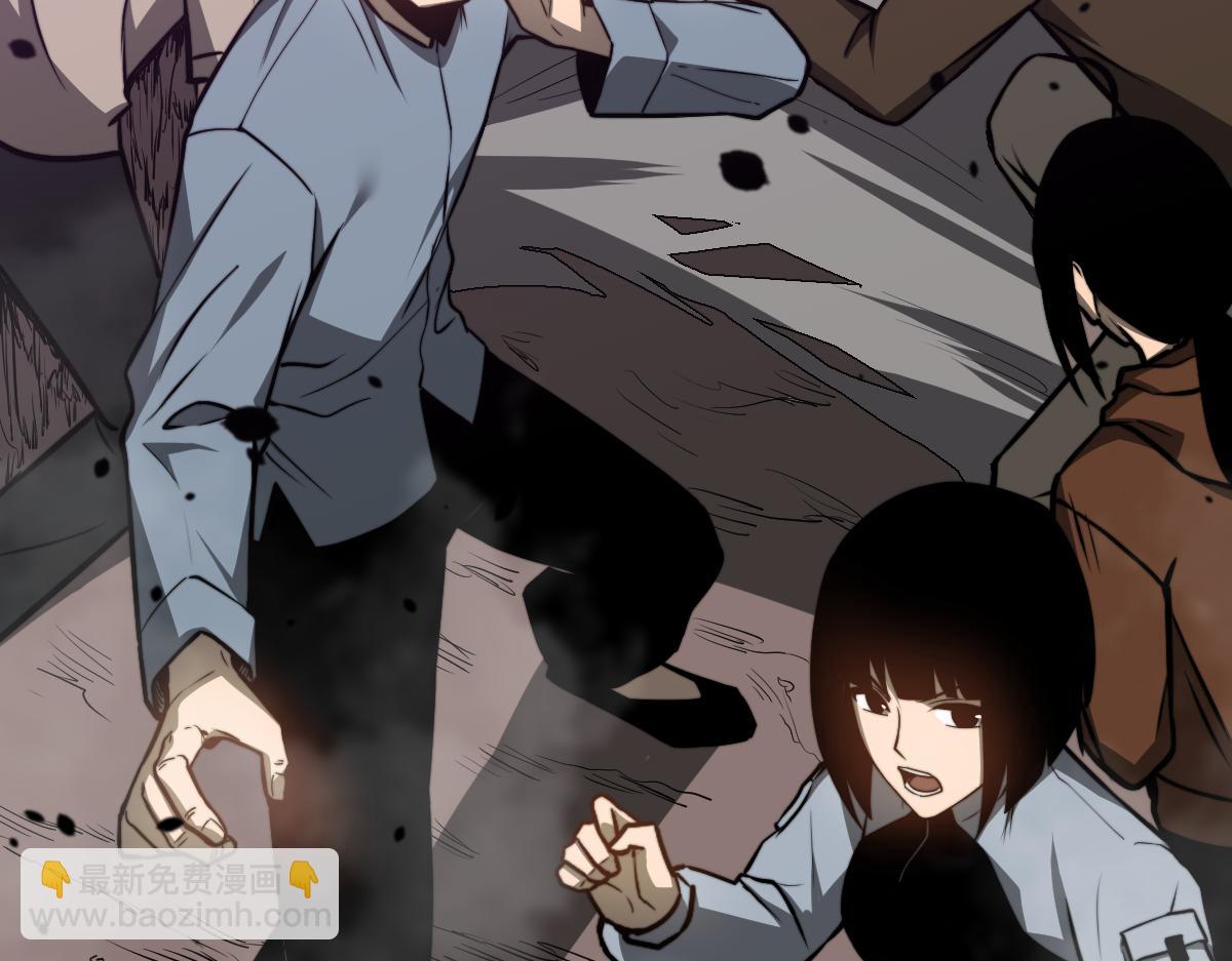 超凡進化 - 049話 幻境！！(2/4) - 4