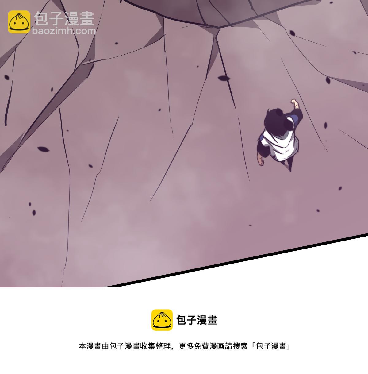 超凡進化 - 050話 明河滅妖救樓淺(3/5) - 5