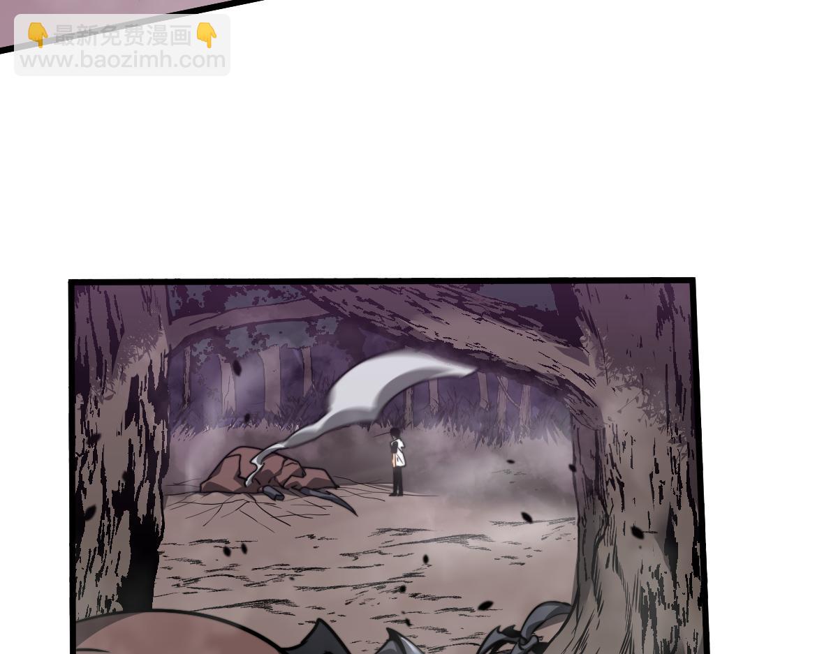 超凡進化 - 050話 明河滅妖救樓淺(3/5) - 6