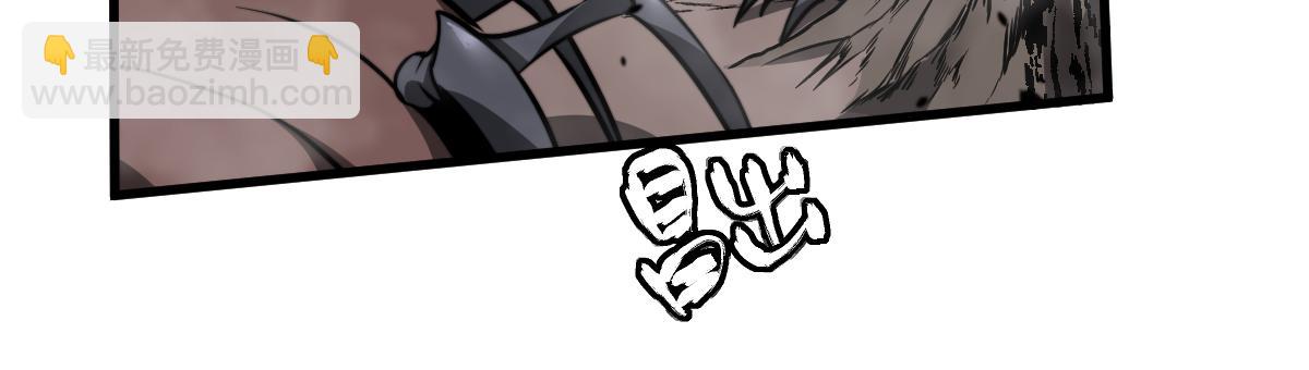 超凡進化 - 050話 明河滅妖救樓淺(3/5) - 7