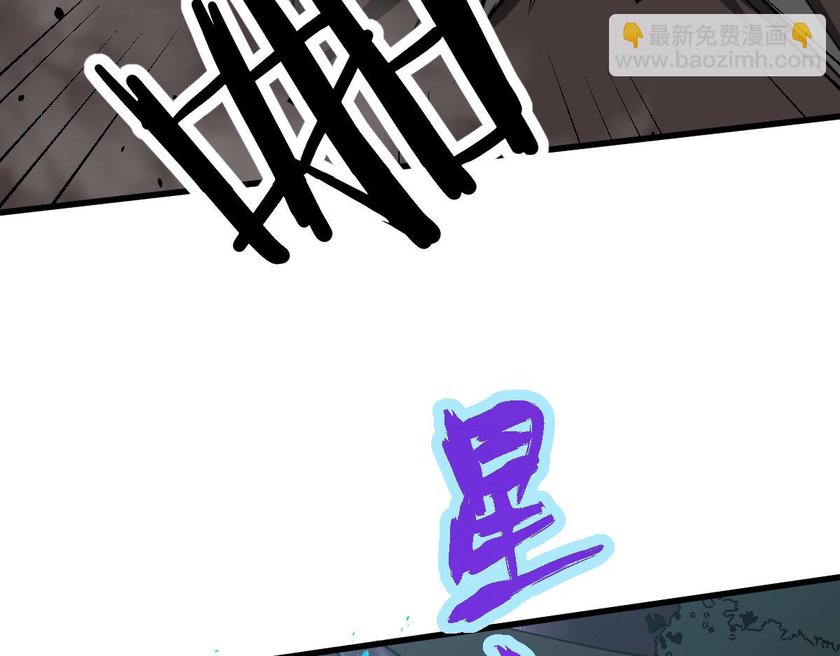 超凡進化 - 050話 明河滅妖救樓淺(3/5) - 3