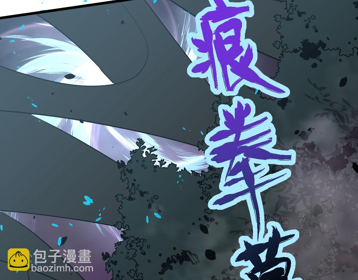 超凡進化 - 050話 明河滅妖救樓淺(3/5) - 4